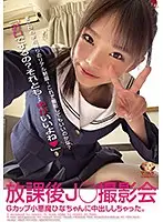 MNSE-009 - After School Erotic Photography - G-Cup Slut Happily Takes A Creampie.