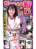 49mvd24 JAV Movie