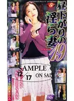 MVF-38 JAV Movie