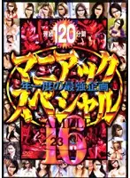 MVF-86D JAV Movie