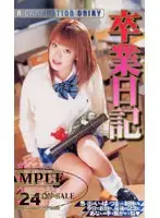 49pe42 JAV Movie