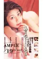 49pe48 JAV Movie