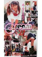 49pe60 - Cream 27