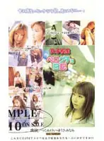 49sc119 JAV Movie