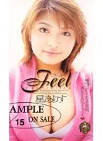 VF-13 - feel Arisu Hoshi
