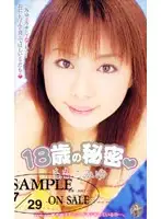 VF-28 JAV Movie