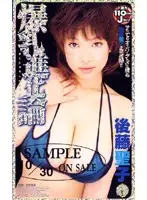 VF-40 - Colossal Tits Evolution Shoko Goto