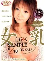VF-118D JAV Movie