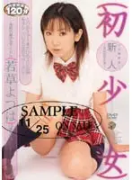 VF-140D JAV Movie