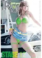 VIS-012 - VIP STAR STAGE 12