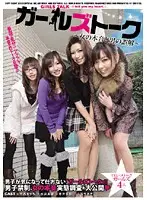 VIS-025 JAV Movie