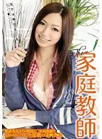 VIS-028 JAV Movie