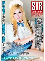 WSE-042 JAV Movie