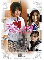 DVAA-102 JAV Movie