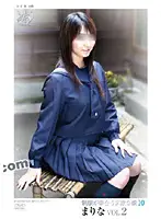 DVAA-103 JAV Movie