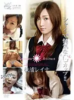 DVAA-104 JAV Movie