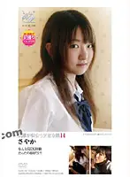 DVAA-118 JAV Movie
