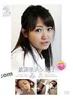 DVAA-133 JAV Movie