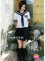 DVAA-136 JAV Movie