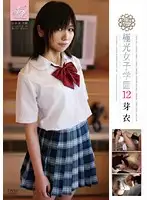 DVAA-160 JAV Movie