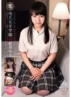 DVAA-166 JAV Movie
