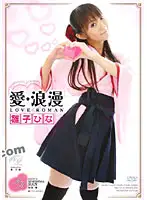 KIRI-023 JAV Movie