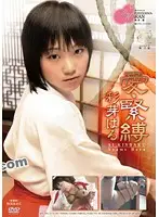 KIRI-025 JAV Movie