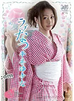 KIRI-029 JAV Movie