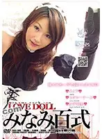 RAGI-009 JAV Movie
