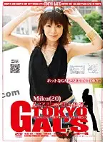 RAGI-012 - TOKYO GAL'S Miku (20)