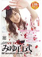 RAGI-015 JAV Movie