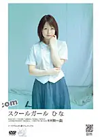 RAGI-027 JAV Movie