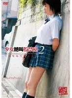AKI-002 JAV Movie