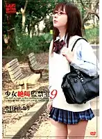 AKI-010 - Barely Legal Screaming from Her Prison Room 9