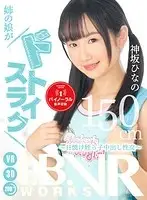 DIBVR-003 JAV Movie