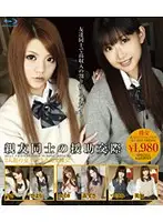 HIB-19 JAV Movie