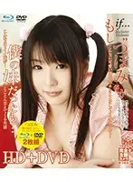 HIB-24 JAV Movie