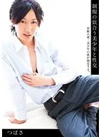 IBL-001 JAV Movie