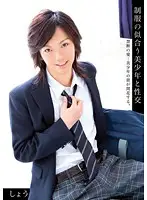 IBL-003 JAV Movie