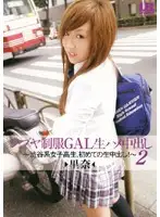 IBW-023 JAV Movie