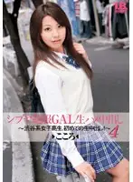 IBW-031 JAV Movie