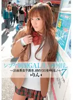 IBW-042 JAV Movie