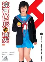 IBW-046 JAV Movie
