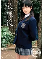 IBW-091 JAV Movie