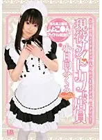 IBW-092 JAV Movie