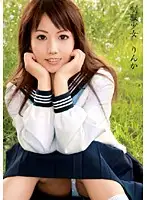 IBW-102 - S********l in Uniform / Rinka