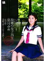 IBW-111 JAV Movie