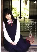IBW-118 JAV Movie