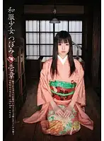 IBW-132 JAV Movie