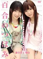 IBW-165 JAV Movie